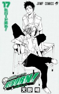 BUY NEW reborn - 153408 Premium Anime Print Poster